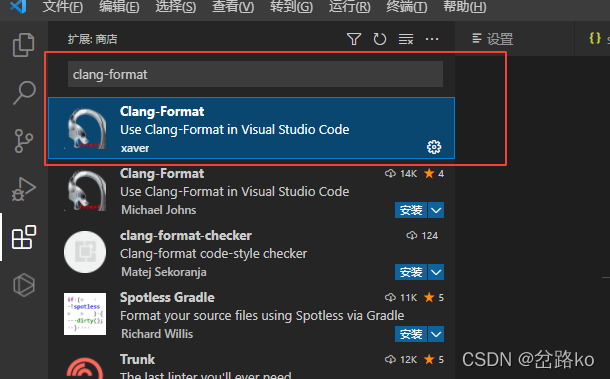 ESP32-C3开发之旅 基础篇② 如何安装ESP32-C3的Arduino VSCODE开发环境