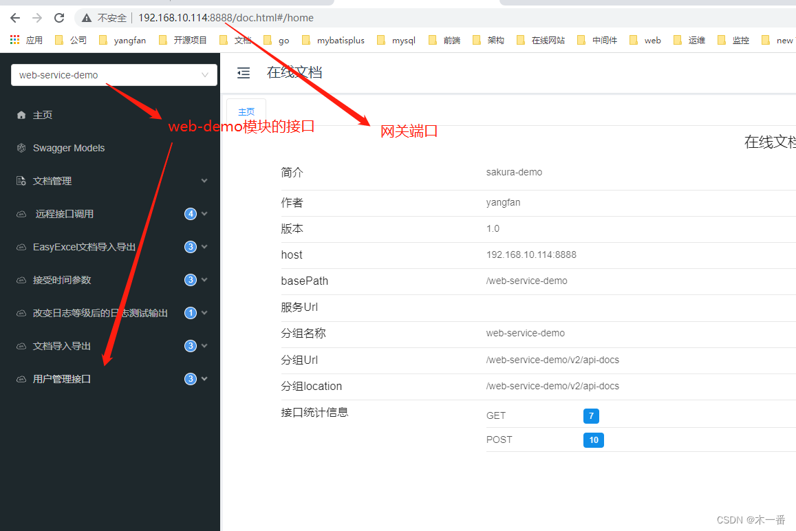 gitlab多模块工程单个模块实现自动化部署（CI/CD）