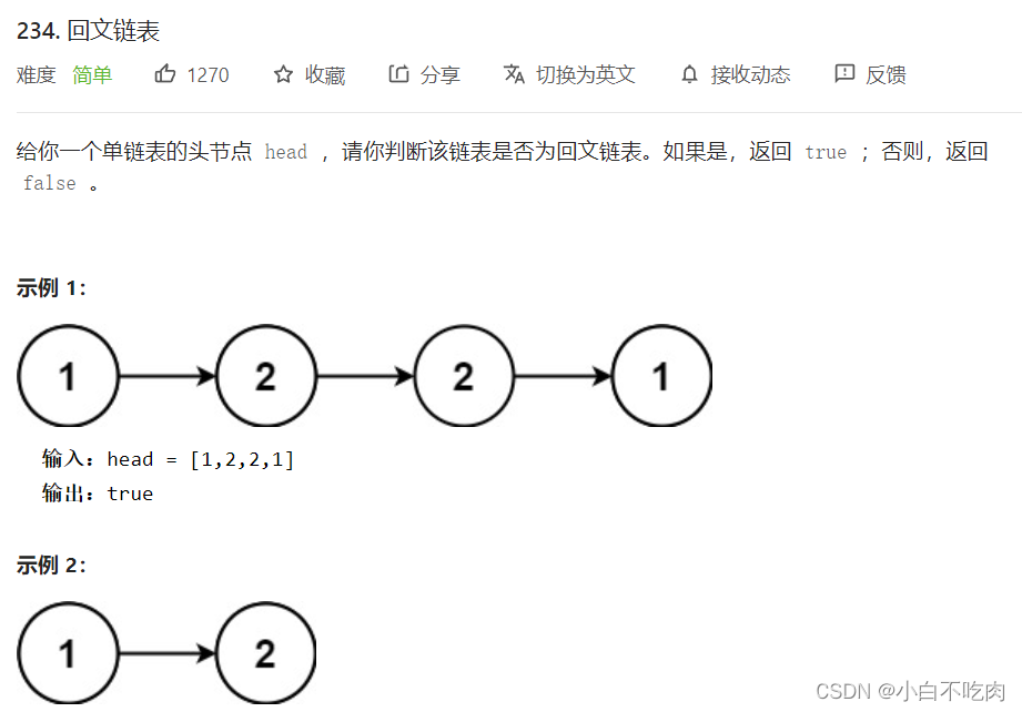 题目1