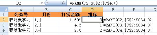 Excel技能之数字函数，数学老师怒扔计算器