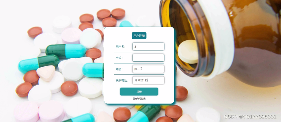 请添加图片描述