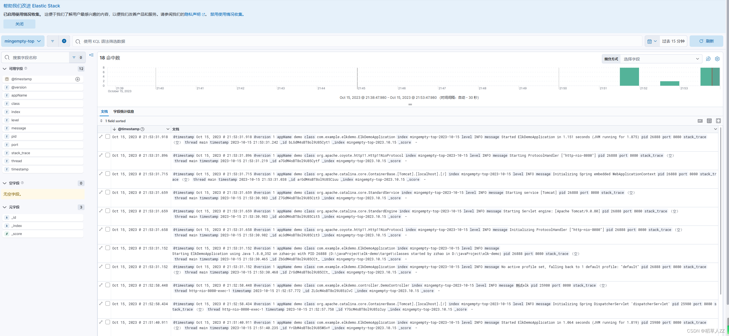 docker-compose部署elk（8.9.0）并开启ssl认证