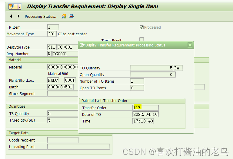 SAP WM Stock Removal Strategy A(Partial Pallet Quantity) II_sap stock