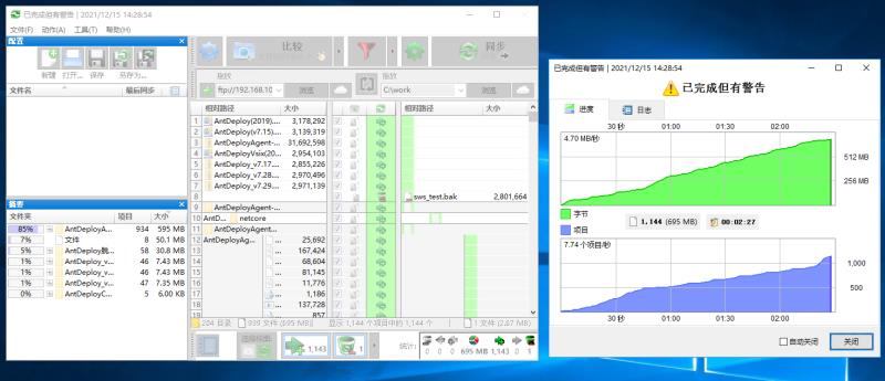 end file rsync