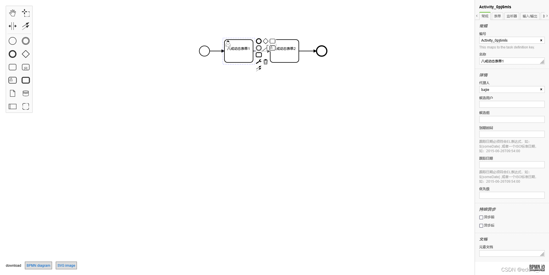 ![在这里插入图片描述](https://img-blog.csdnimg.cn/1a88946a28c8416ea9d3cbfe1fe9bf0e.png?x-oss-process=image/watermark,type_d3F5LXplbmhlaQ,shadow_50,text_Q1NETiBAZWRkaWVfazI=,size_20,color_FFFFFF,t_70,g_se,x_16