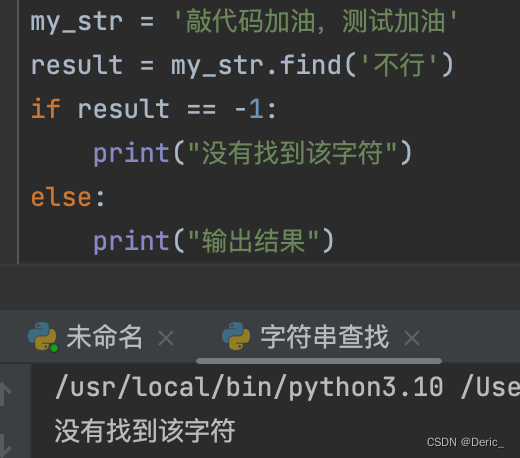 python零基础到实现UI自动化 (3)_python ui自动化-CSDN博客