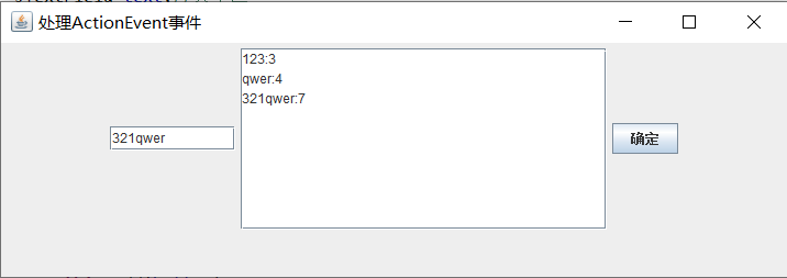 java实用教程——组件及事件处理——ActionEvent事件