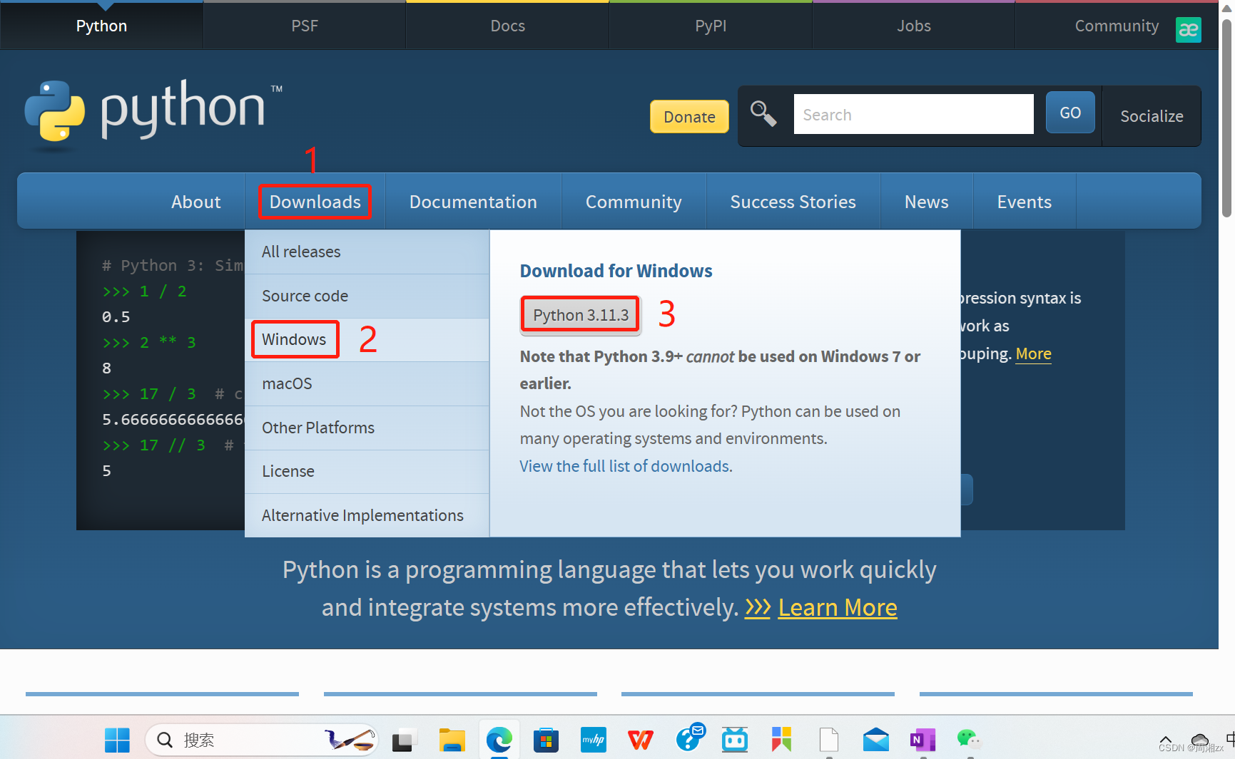 迈出python学习的第一步——python开发环境的下载与安装(Windows)_python开发环境怎么下载-CSDN博客