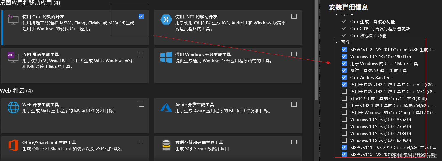 windows或linux使用pip安装Hanlp[full]，安装 fasttext 时失败，安装fasttext教程