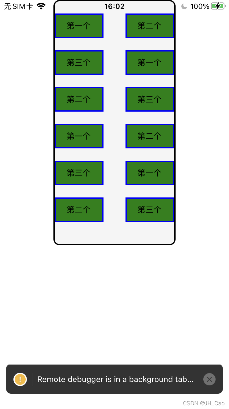 请添加图片描述