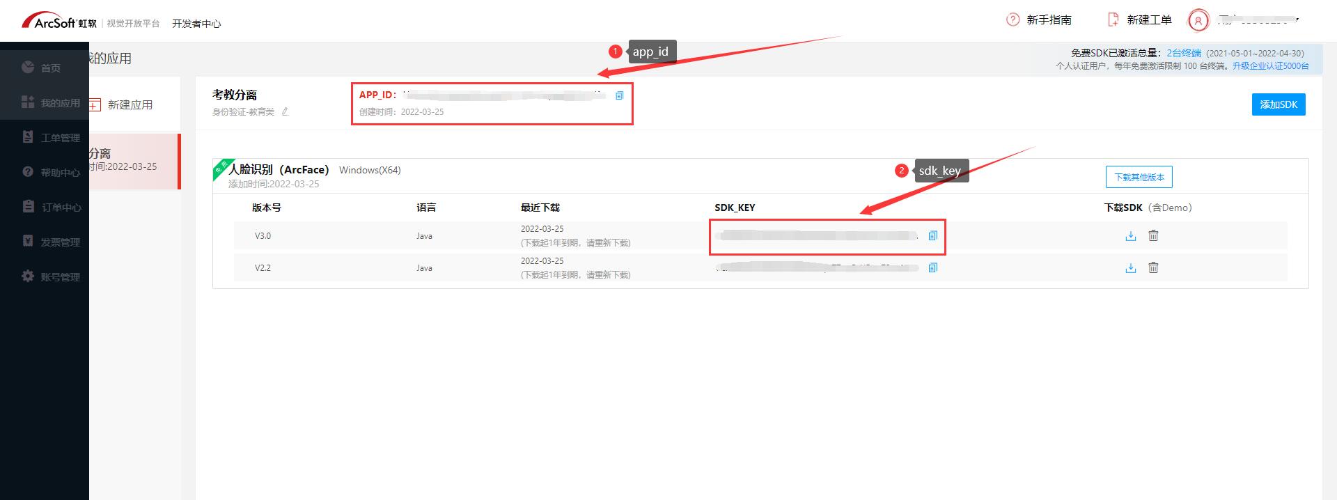 msmg toolkit imageinfo.txt system cannot find