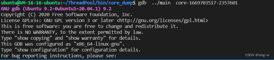 【错误 ：Segmentation fault 】以及gdb调试 core duumped文件