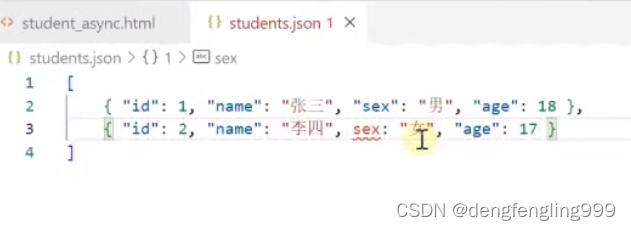 JS-api（二）