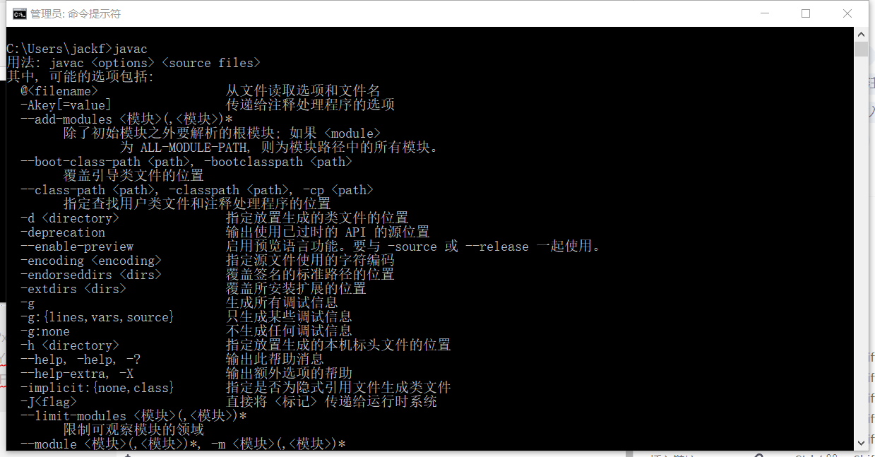 jdk如何在win10中配置环境变量（简单易操作）