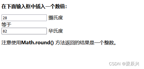JavaScript Math 算数对象实例集合