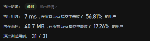 力扣算法 Java 刷题笔记【二叉树篇】hot100（十）GIT原理之最近公共祖先（二叉树的最近公共祖先）中等 1