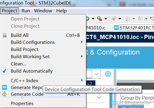 STM32模拟SPI协议控制数字电位器MCP41010电阻值