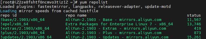 Linux安装MySQL（使用yum）