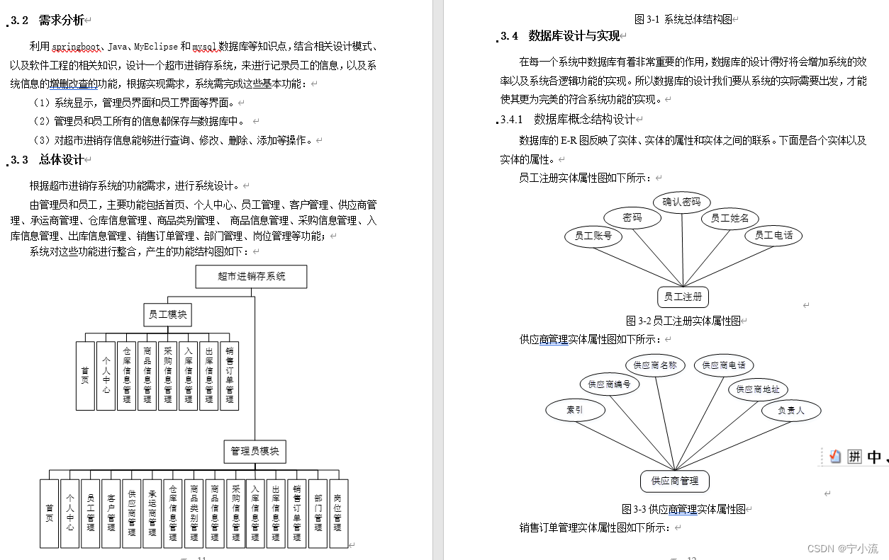 ここに画像の説明を挿入