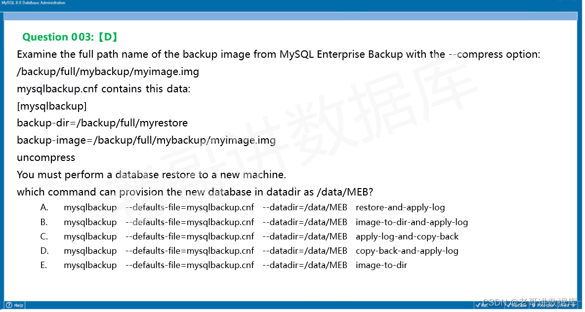 MySQL 8.0 OCP 1Z0-908认证考试】 题库精讲--第一讲mysqlbackup_only 