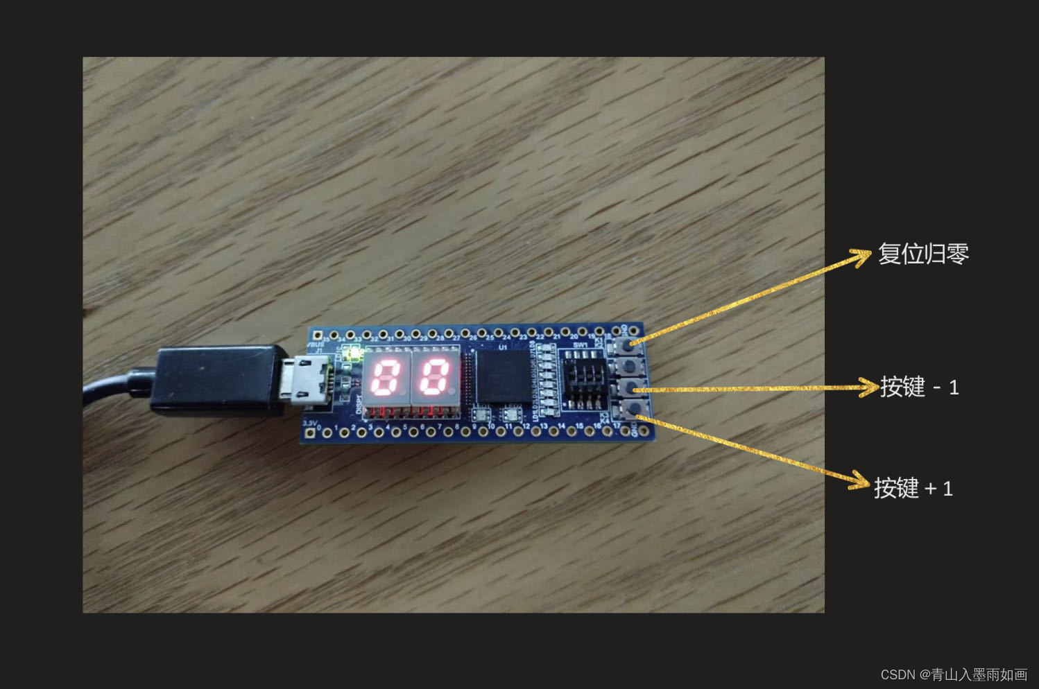 北邮22级信通院数电：Verilog-FPGA（9）第九周实验（3）实现一个具有清零功能的按键计数器，对按键进行计数并显示