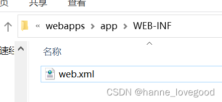 web.xml文件