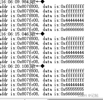 GD32F303固件库开发（17）----内部Flash读写