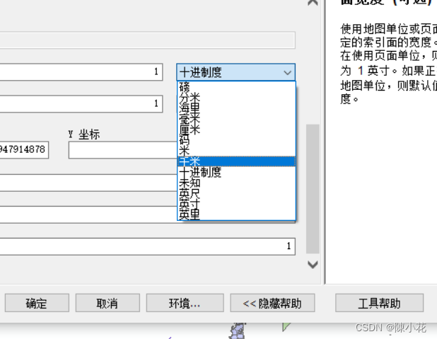 arcgis 创建格网并标注要素_在arcgis中怎样建立网格-CSDN博客