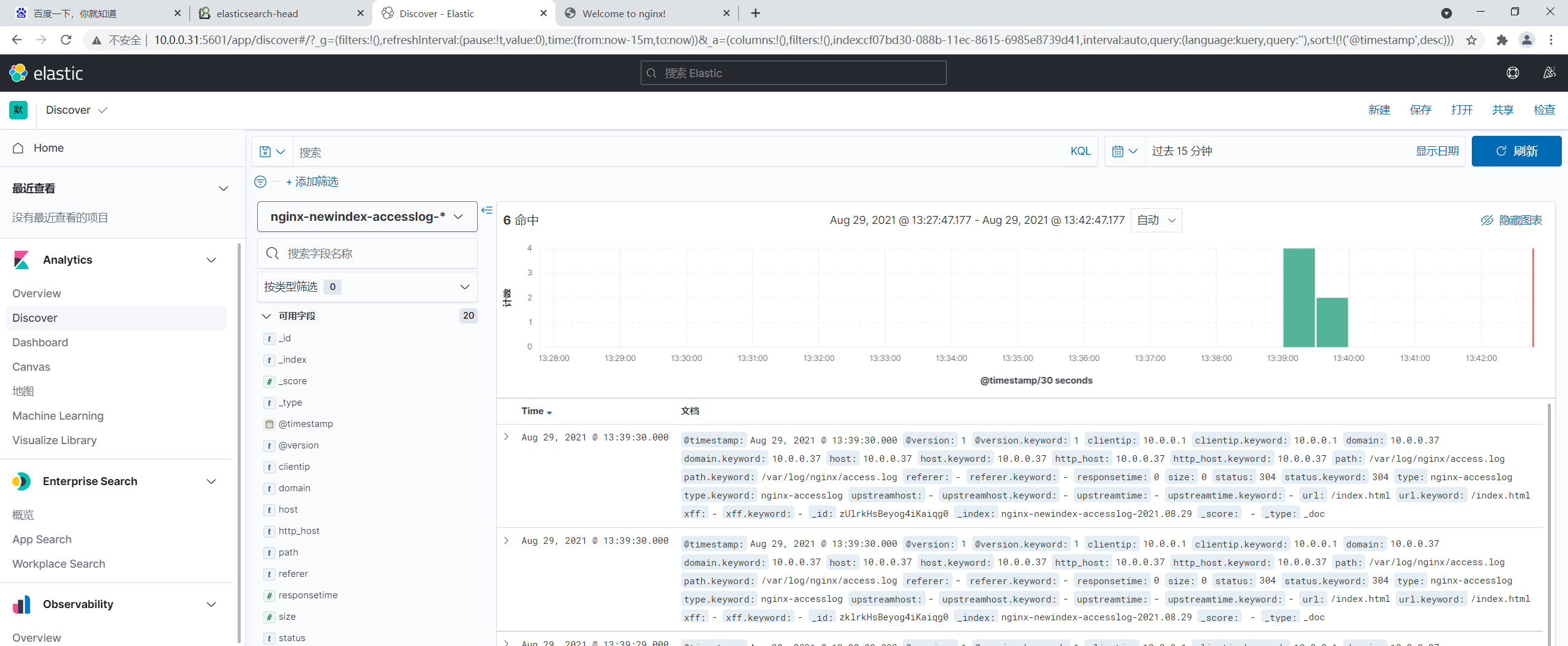 ELK collects logs through logstash and writes to redis - Programmer Sought