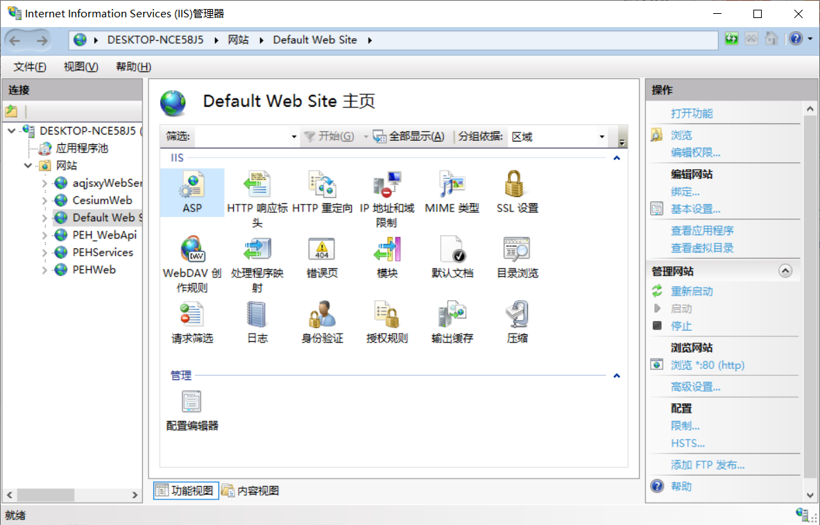 win10的IIS配置_win10配置iis-CSDN博客