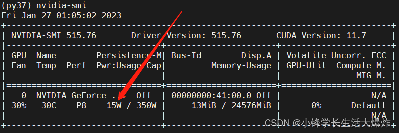 【教程】Python实时检测CPU和GPU的功耗