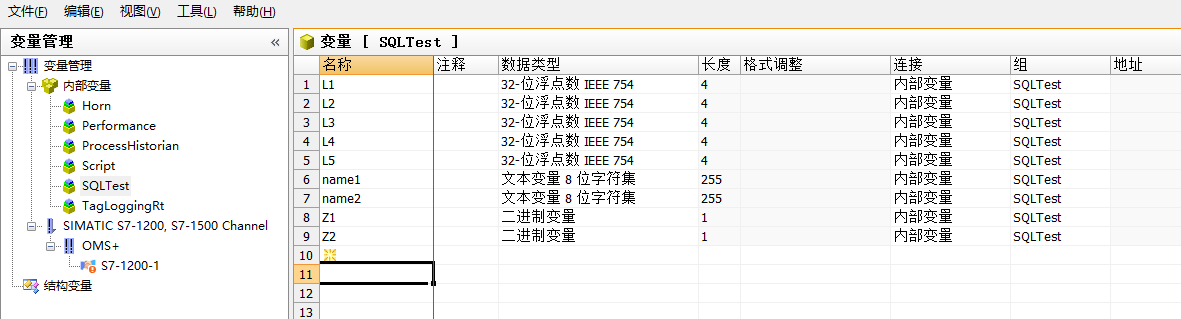 WinCC实现定时存储数据至SQLServer_tia、wincc、sqlserver逻辑关系_asjodnobfy的博客-CSDN博客