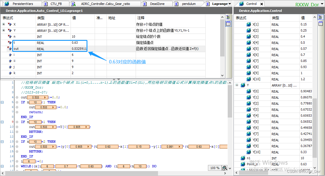 PLC拉格朗日插值(SCL、ST计算源代码)