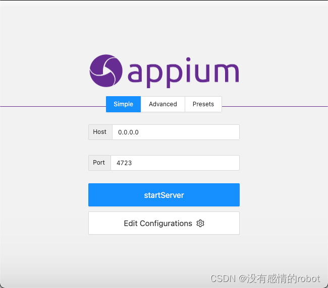 appium界面