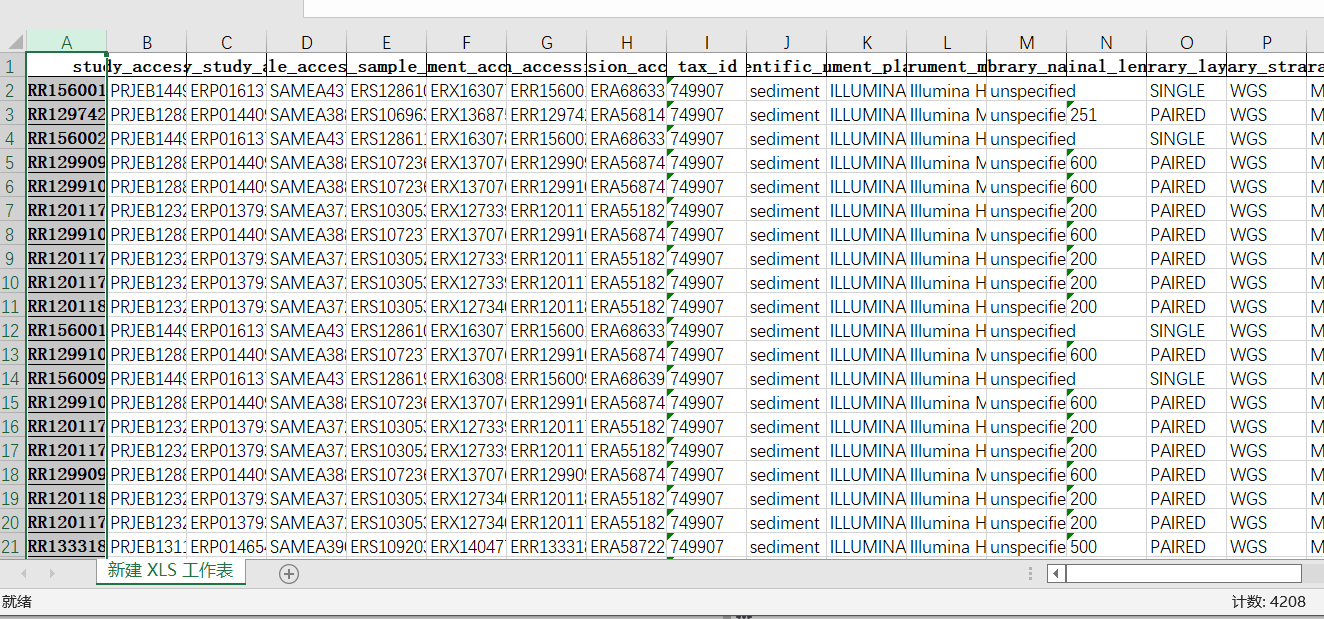 从ebi中ena数据库下载原始数据accession的详细信息以及序列
