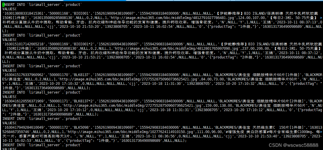 MySQL恢复不小心误删的数据记录（binlog）-生产实操