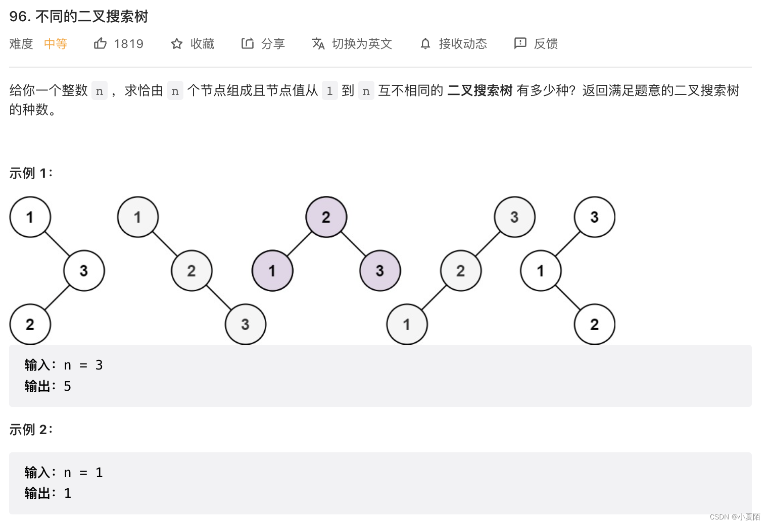 ここに画像の説明を挿入