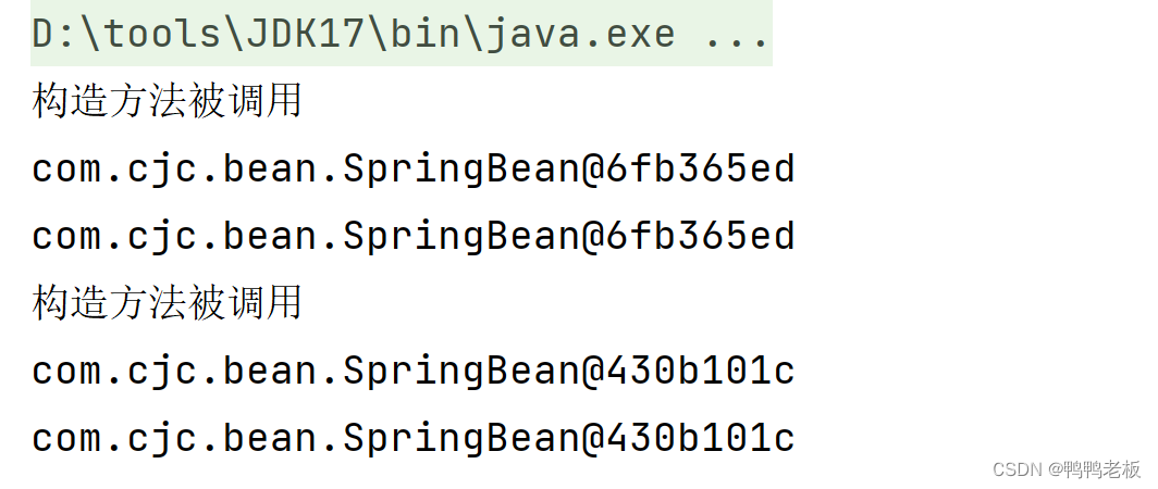 Java --- spring6的Bean的作用域