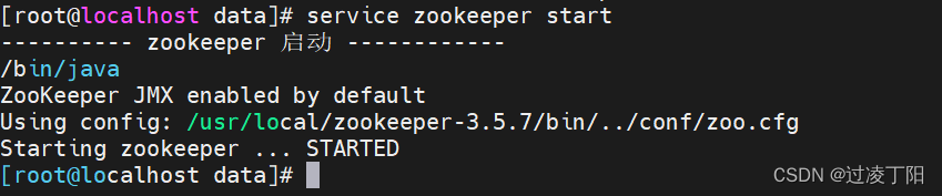 ZooKeeper集群与部署实验文档
