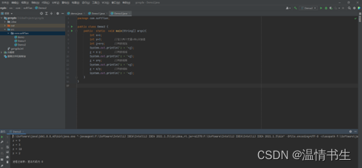 在这里插入图片描述