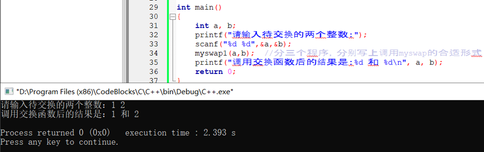 数据结构——算法、程序设计