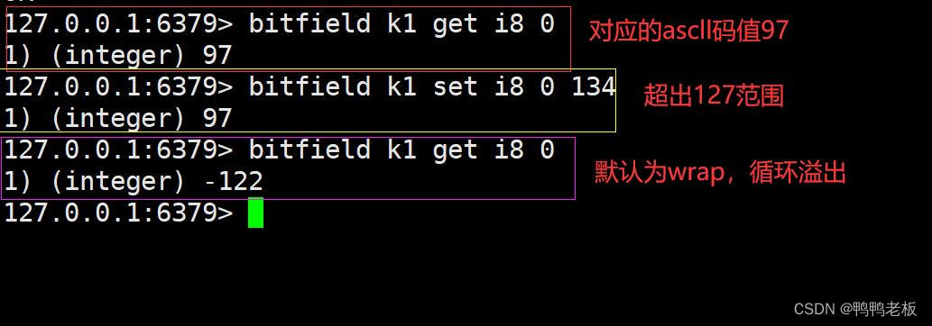 redis --- bitfield类型使用