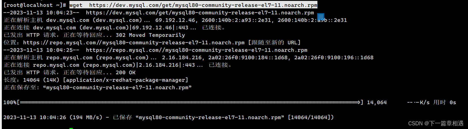 Linux安装 Mysql - 方法与报错 GPG 密钥 GPG Key Retrieval Failed [Errno 14]-CSDN博客