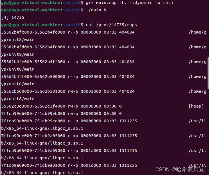 Linux下创建动态链接库与静态链接库