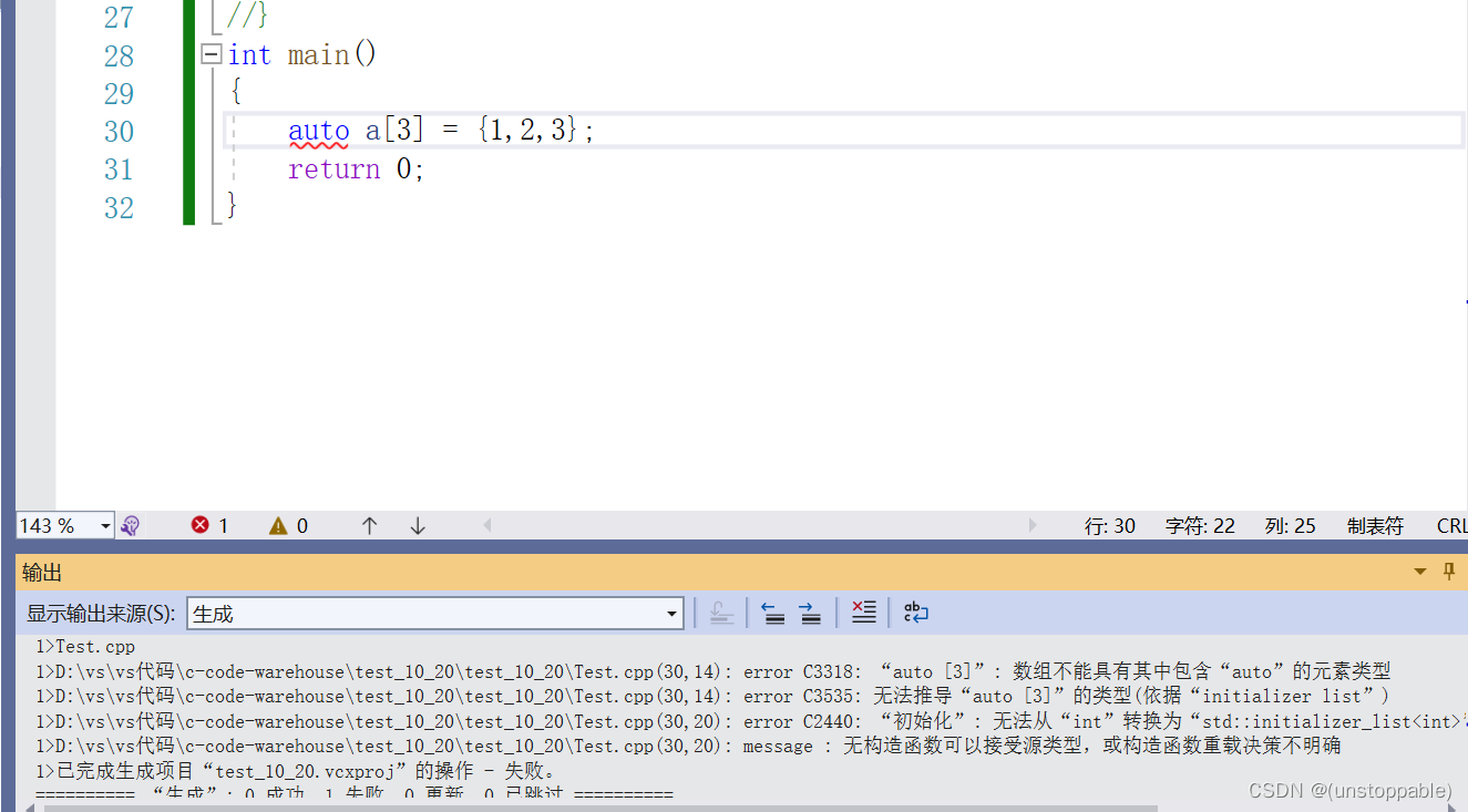 【C++入门】auto、范围for循环和nullptr_c++ for auto 反序遍历-CSDN博客