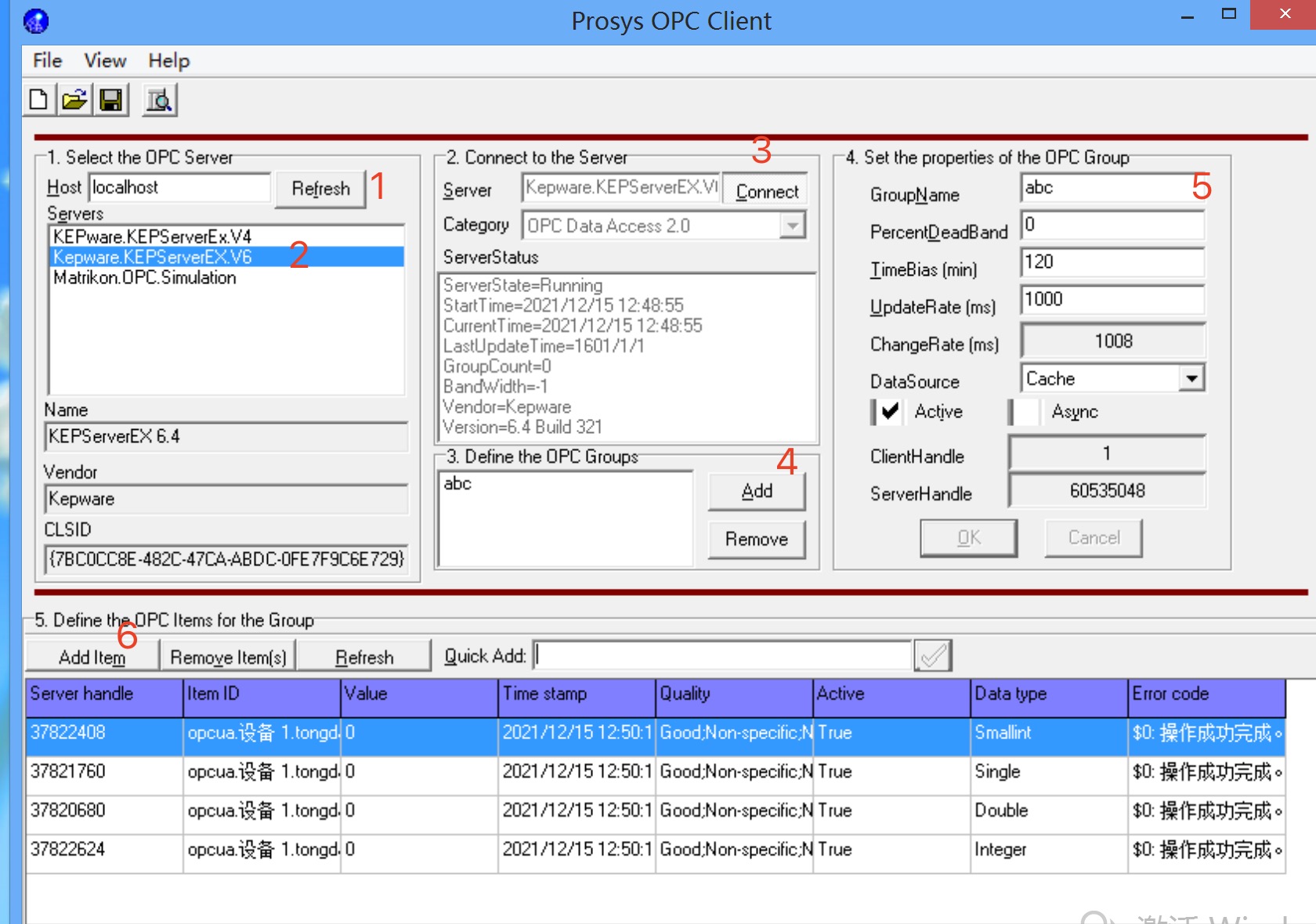 Prosys OPC Client连接OPC DA