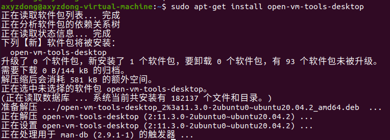 Sudo Apt Get Install Open Vm Tools