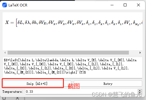 当mathpix 免费次数用完了怎么办？_mathpix次数用完了怎么办-CSDN博客