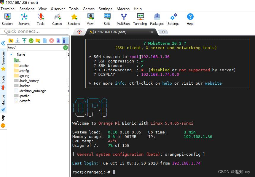 香橙派Orangepi Zero2 刷机步骤