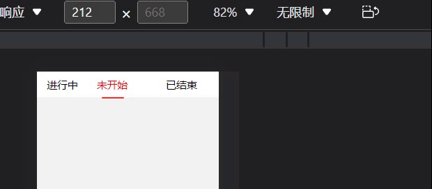 微店卖家版-app-满减赠部分截图